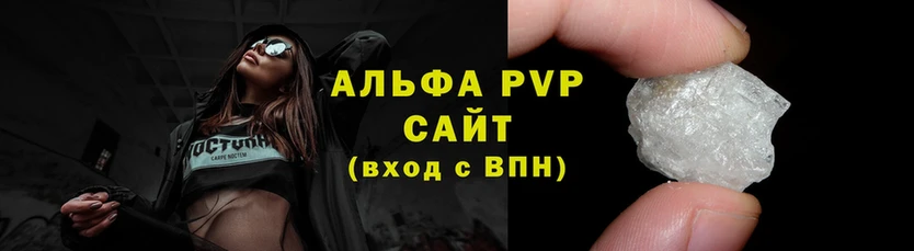 Наркотические вещества Алзамай A-PVP  kraken ССЫЛКА  АМФЕТАМИН  Галлюциногенные грибы  МАРИХУАНА  Кокаин  Гашиш 