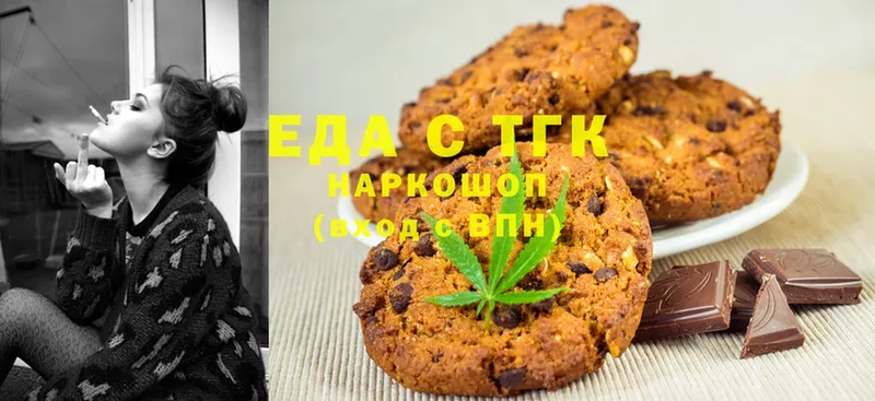 Cannafood конопля  MEGA зеркало  Алзамай 