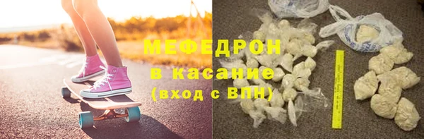 ГАЛЛЮЦИНОГЕННЫЕ ГРИБЫ Горнозаводск